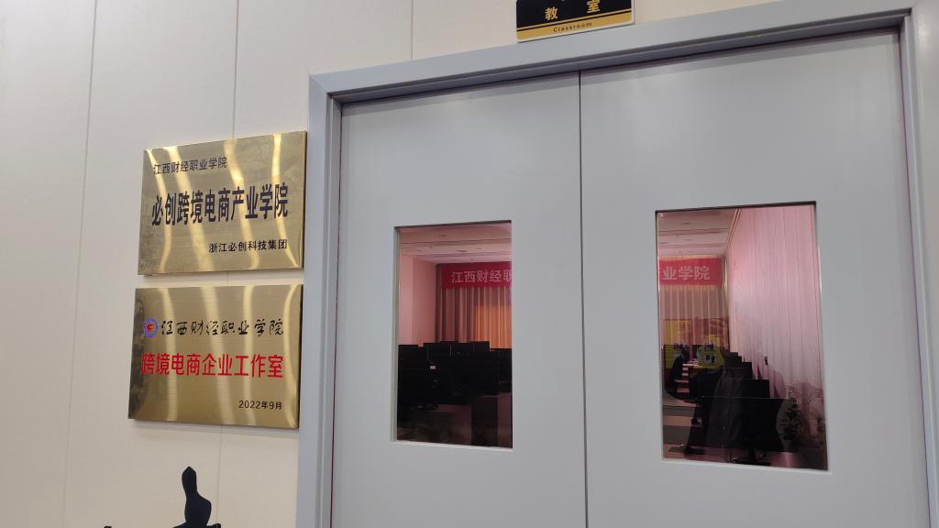屦宁电商工作室