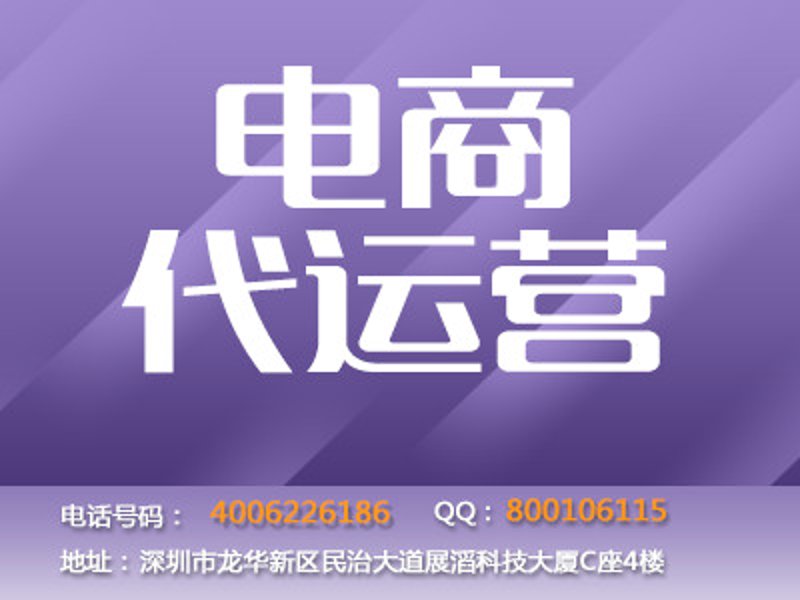 电商服务龙头股票有哪些