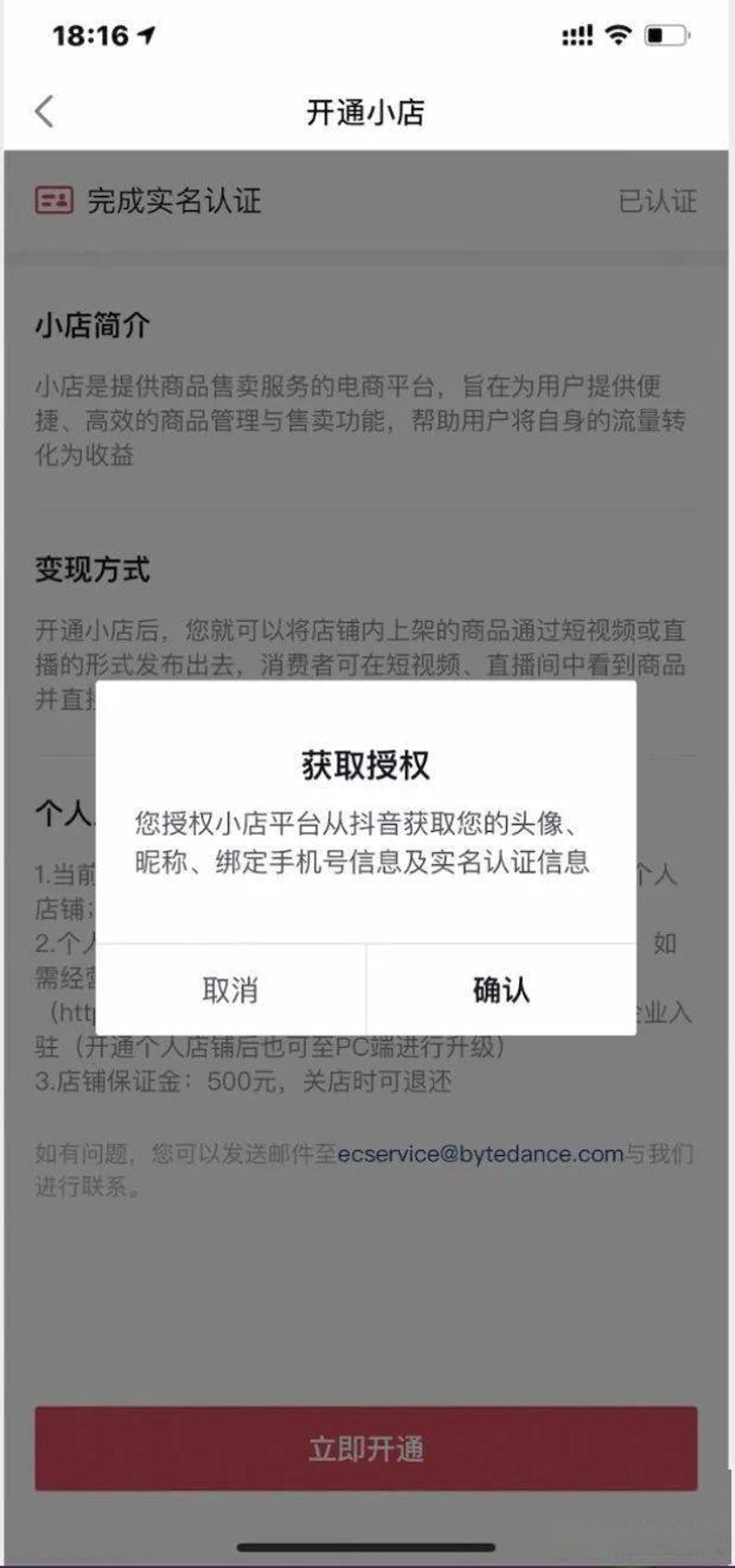 海口龙华区房价多少一平方?购房者的必读指南