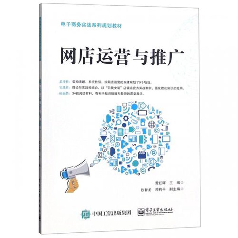 电商平台如何选择?对比分析